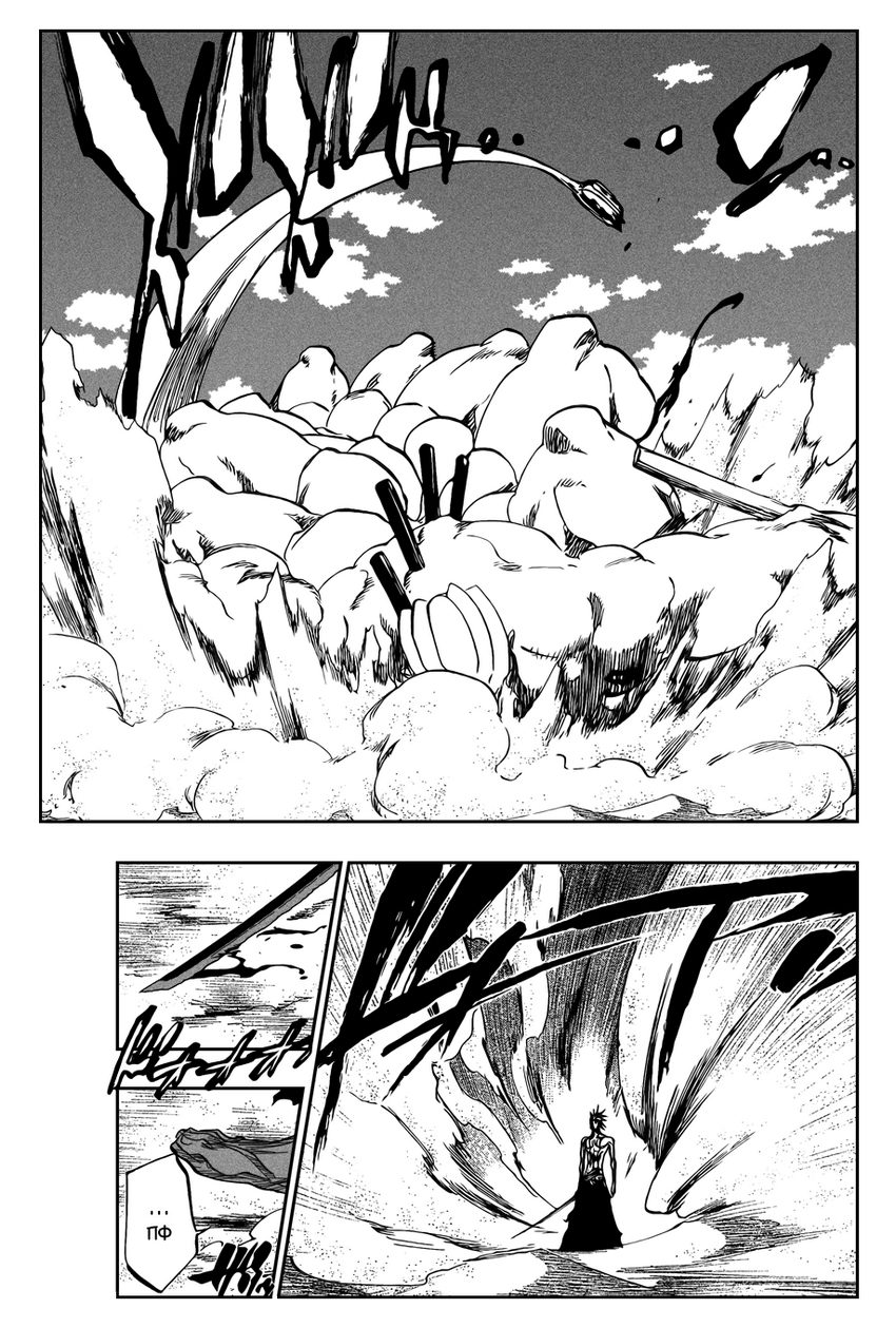 Read Bleach RU Manga Online