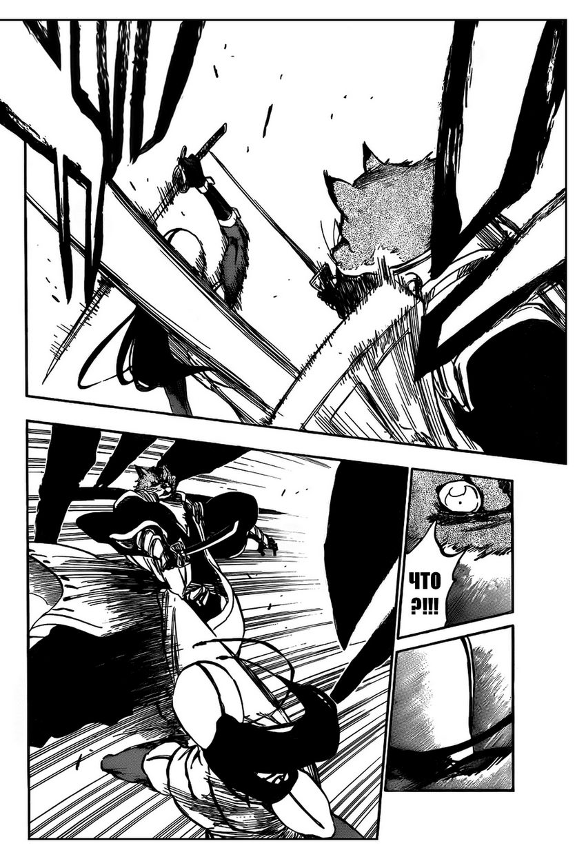 Read Bleach RU Manga Online