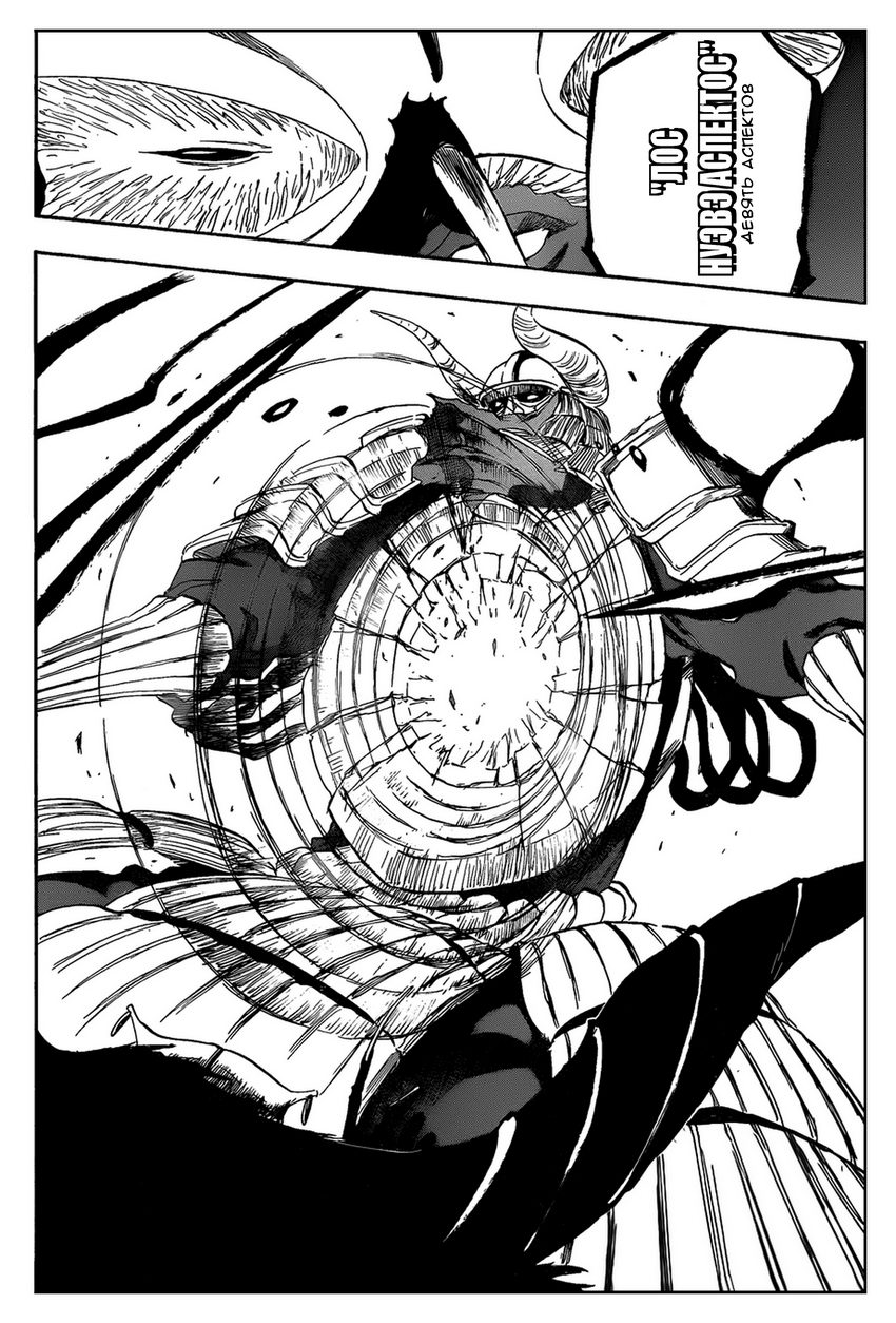 Read Bleach RU Manga Online