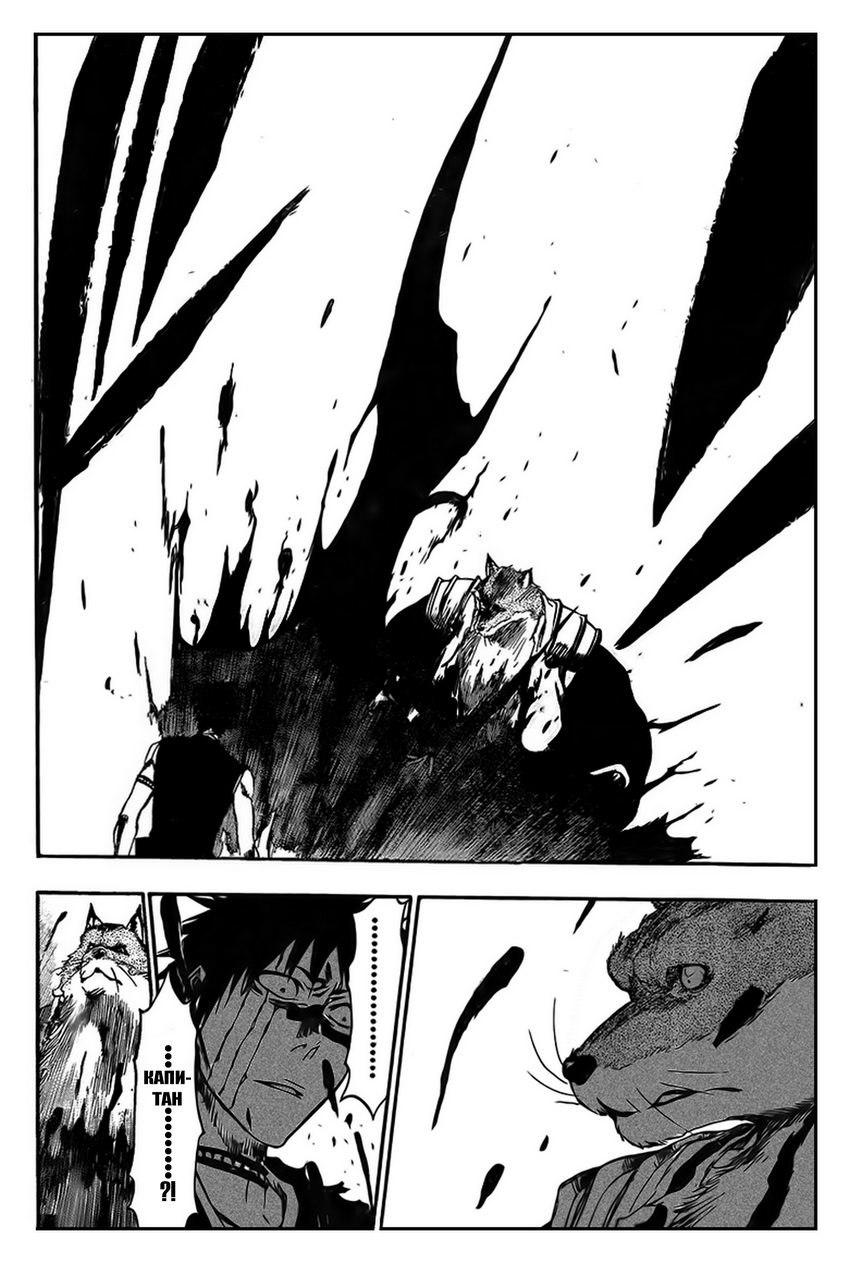 Read Bleach RU Manga Online