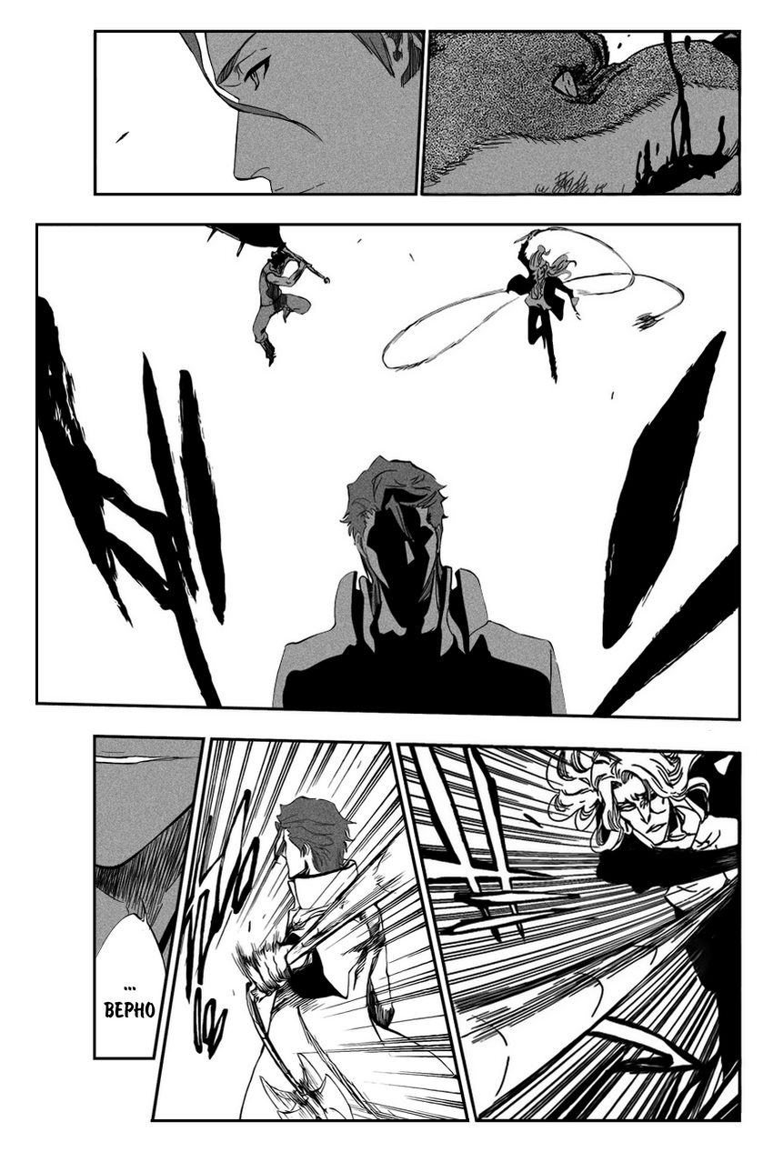 Read Bleach RU Manga Online