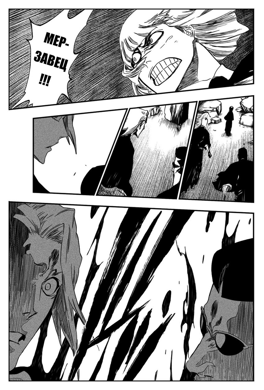 Read Bleach RU Manga Online