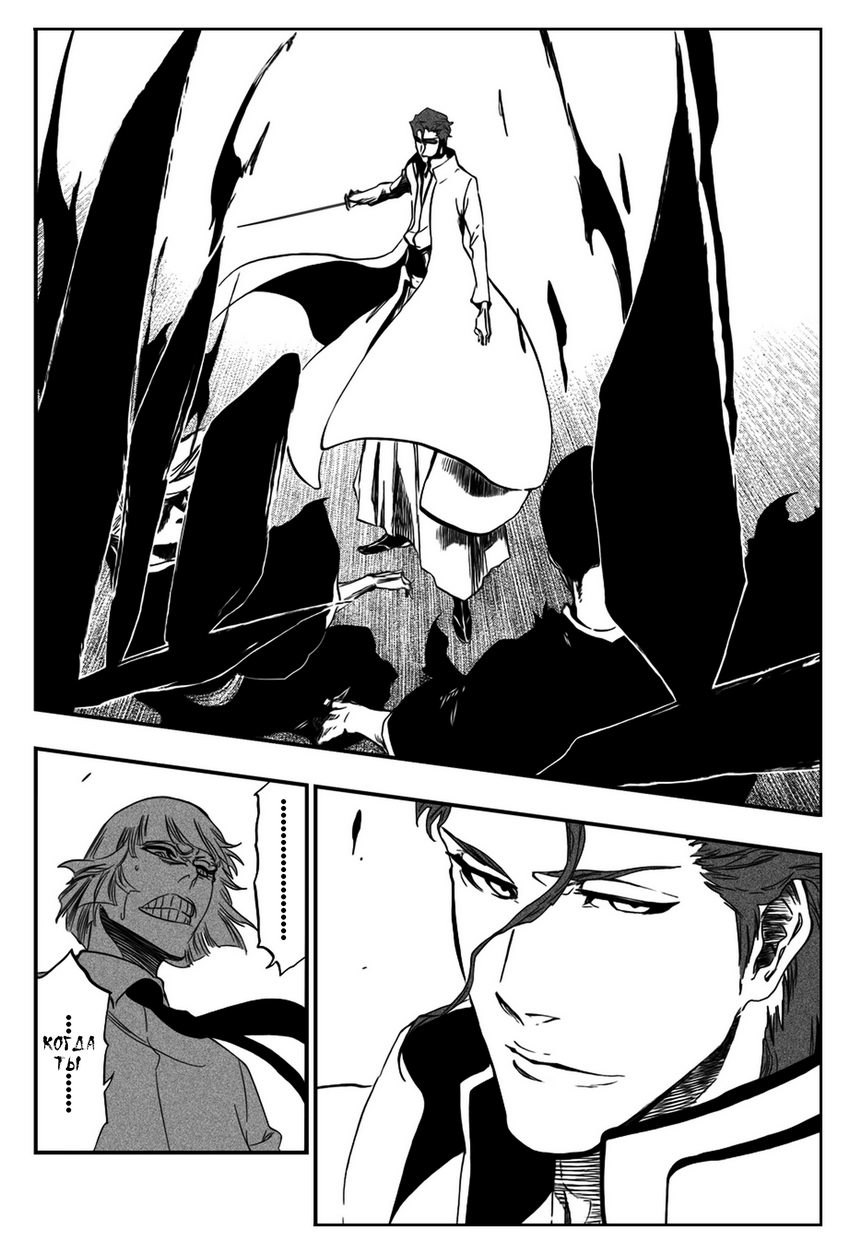 Read Bleach RU Manga Online