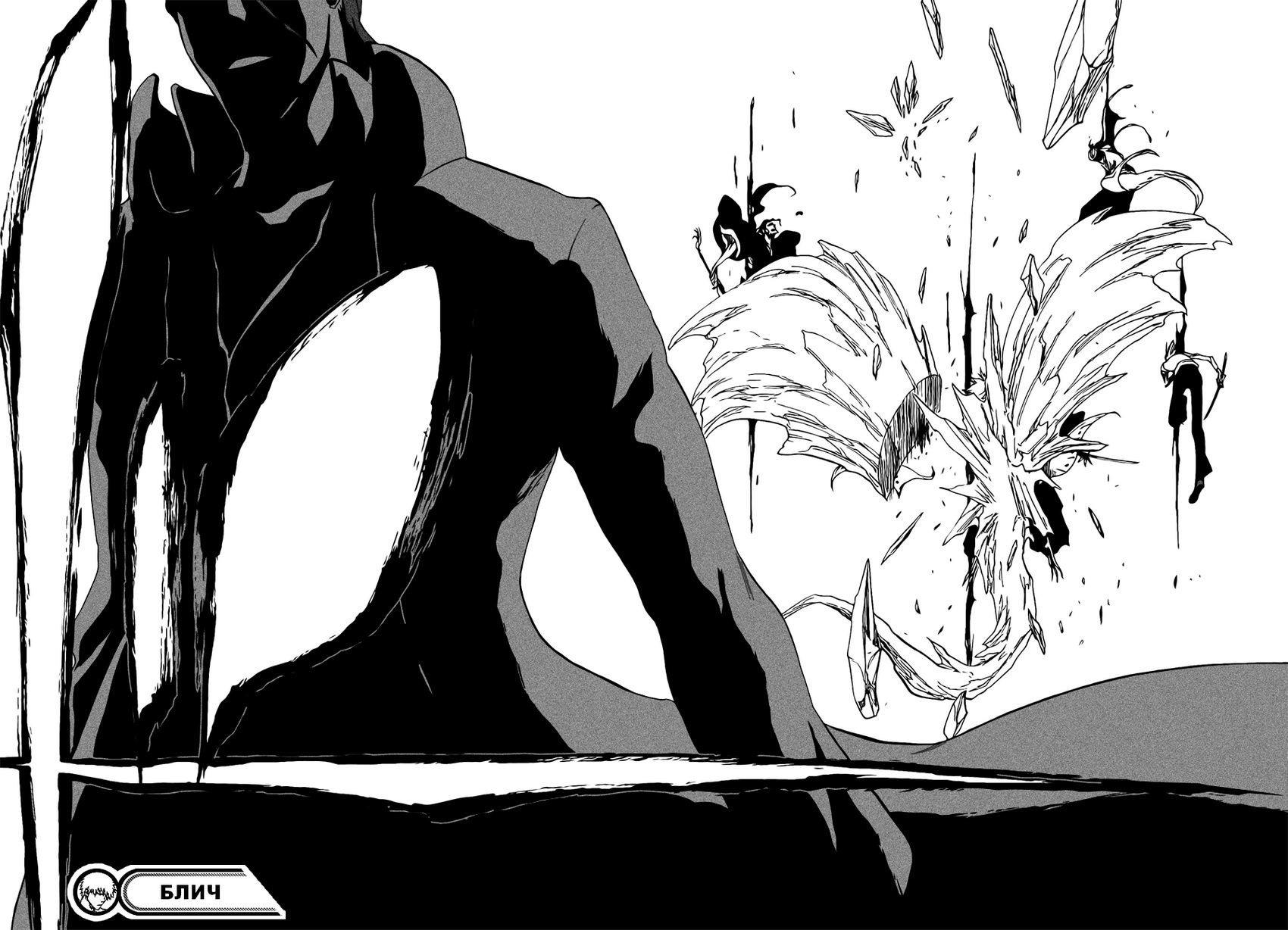 Read Bleach RU Manga Online