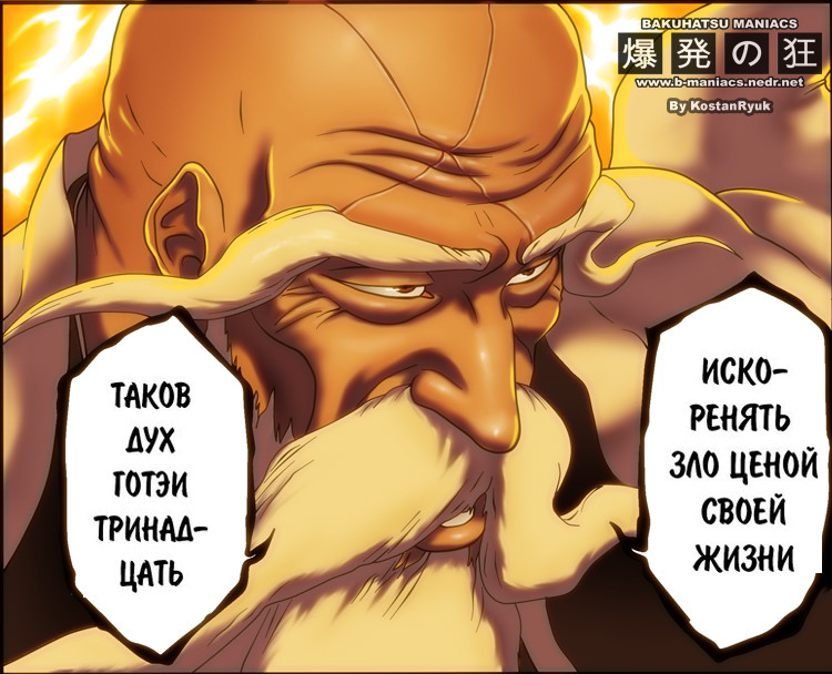 Read Bleach RU Manga Online