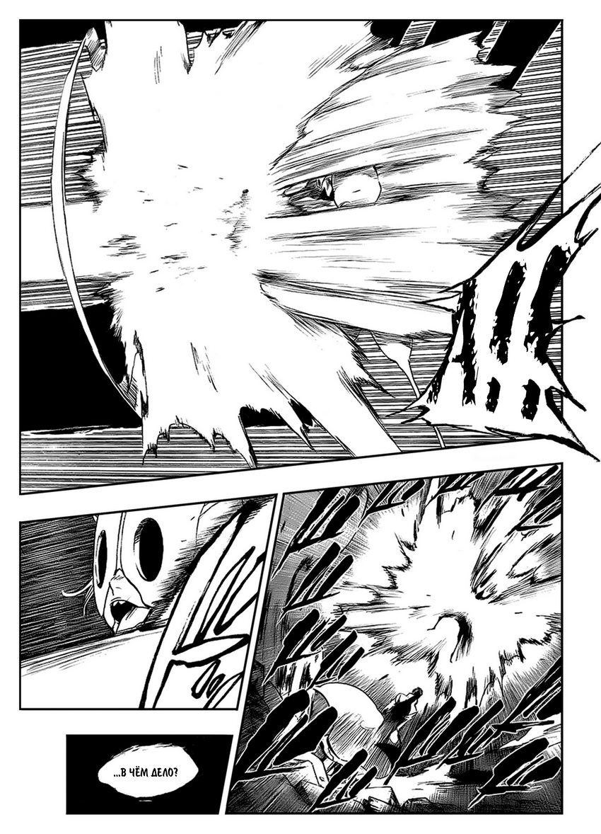 Read Bleach RU Manga Online