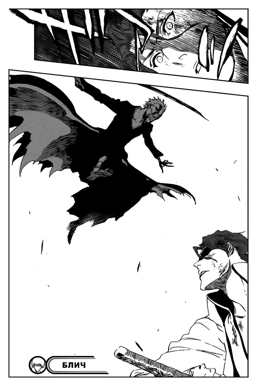 Read Bleach RU Manga Online