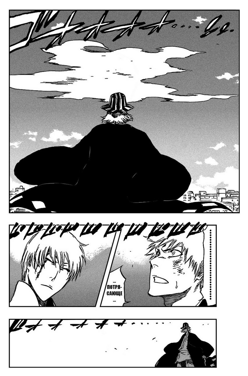 Read Bleach RU Manga Online