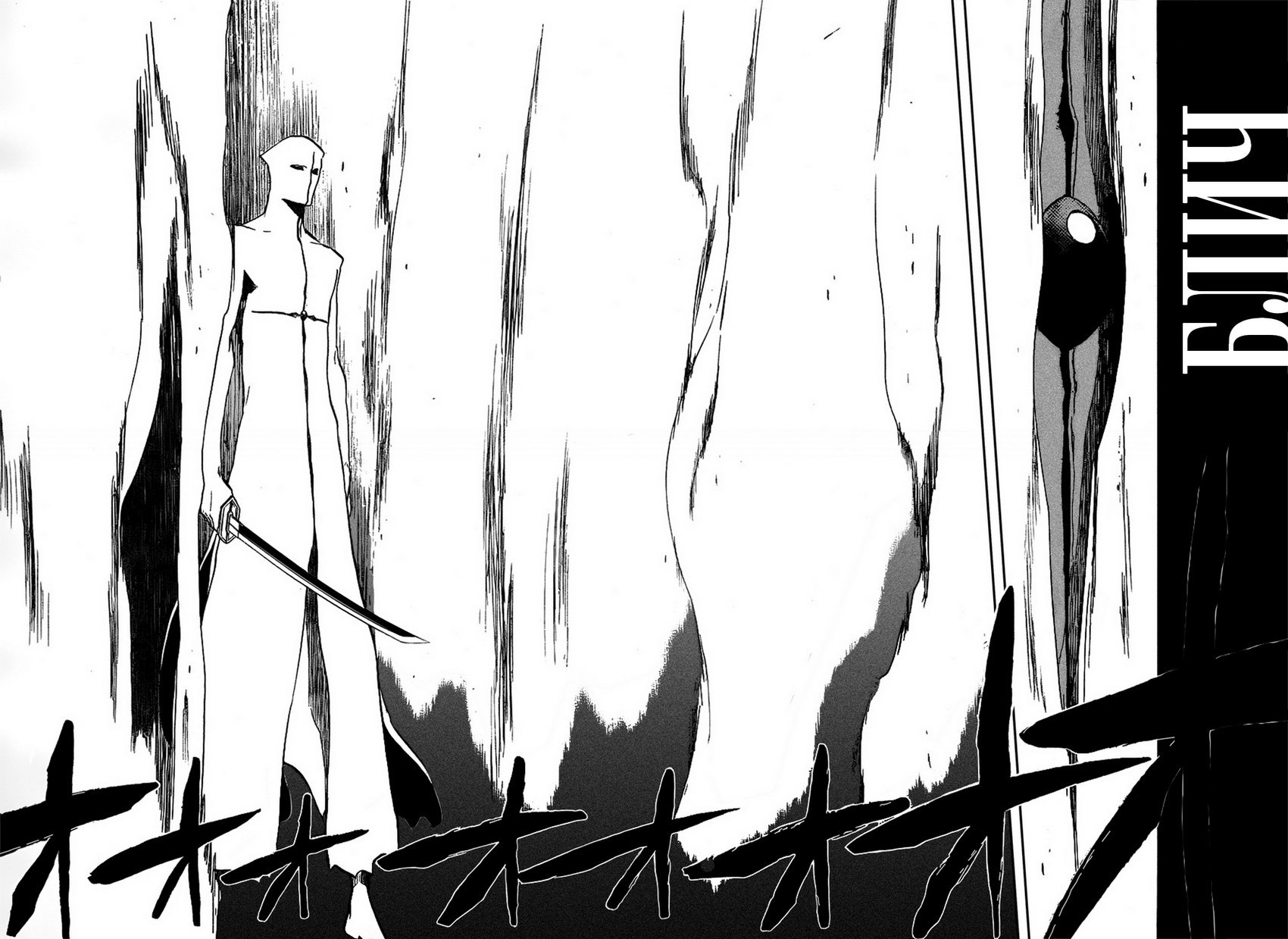 Read Bleach RU Manga Online