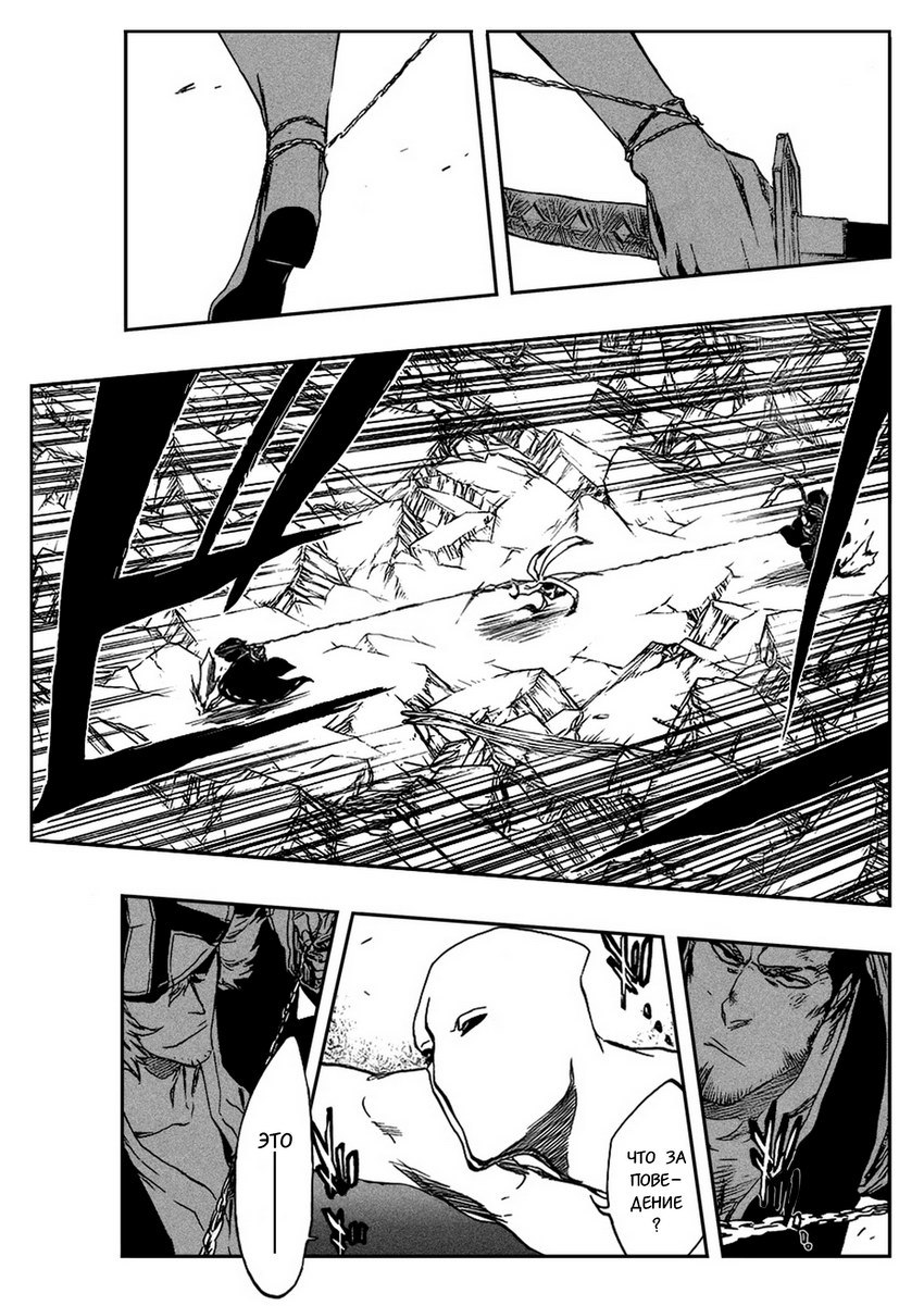 Read Bleach RU Manga Online