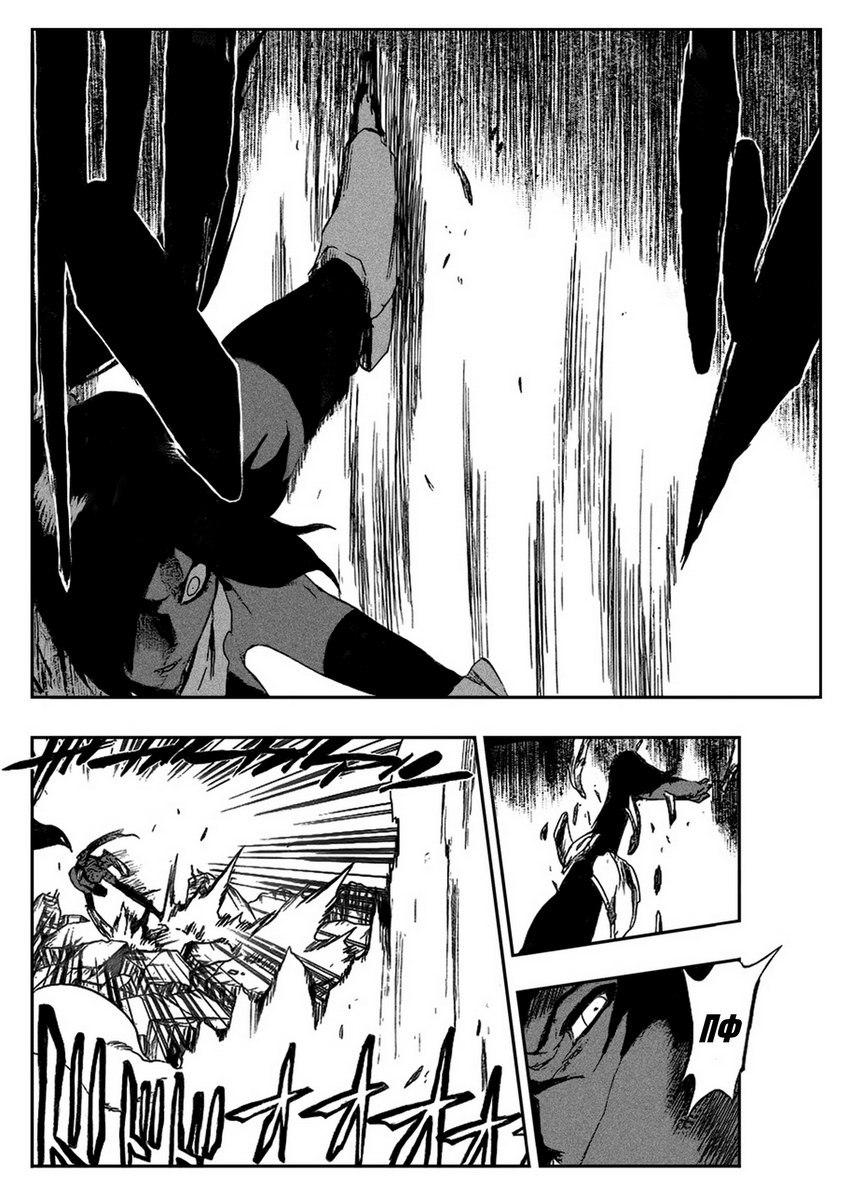 Read Bleach RU Manga Online