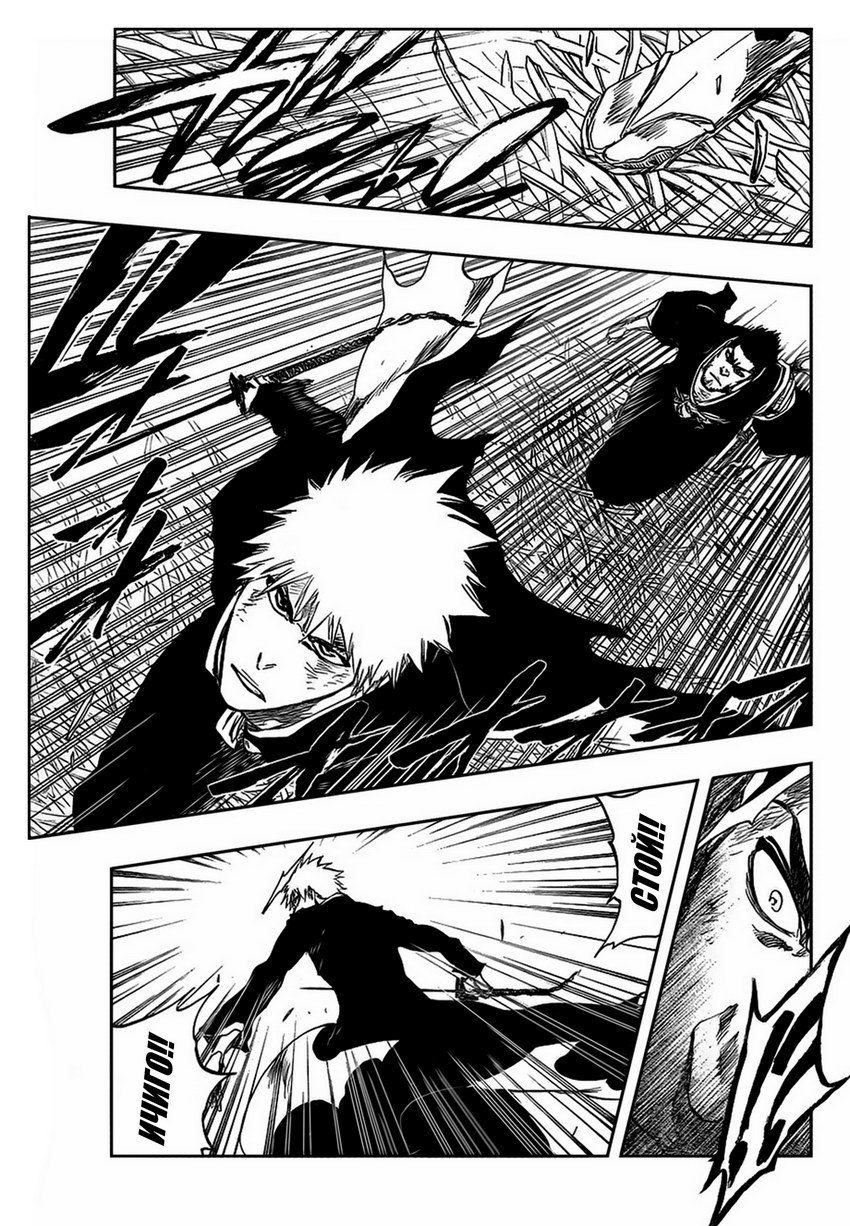 Read Bleach RU Manga Online