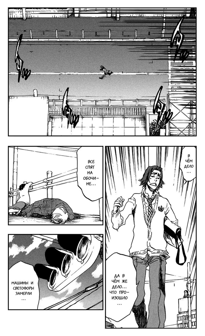 Read Bleach RU Manga Online