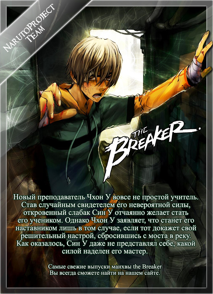 Read Bleach RU Manga Online