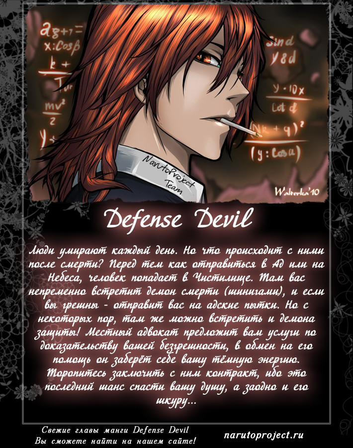 Read Bleach RU Manga Online