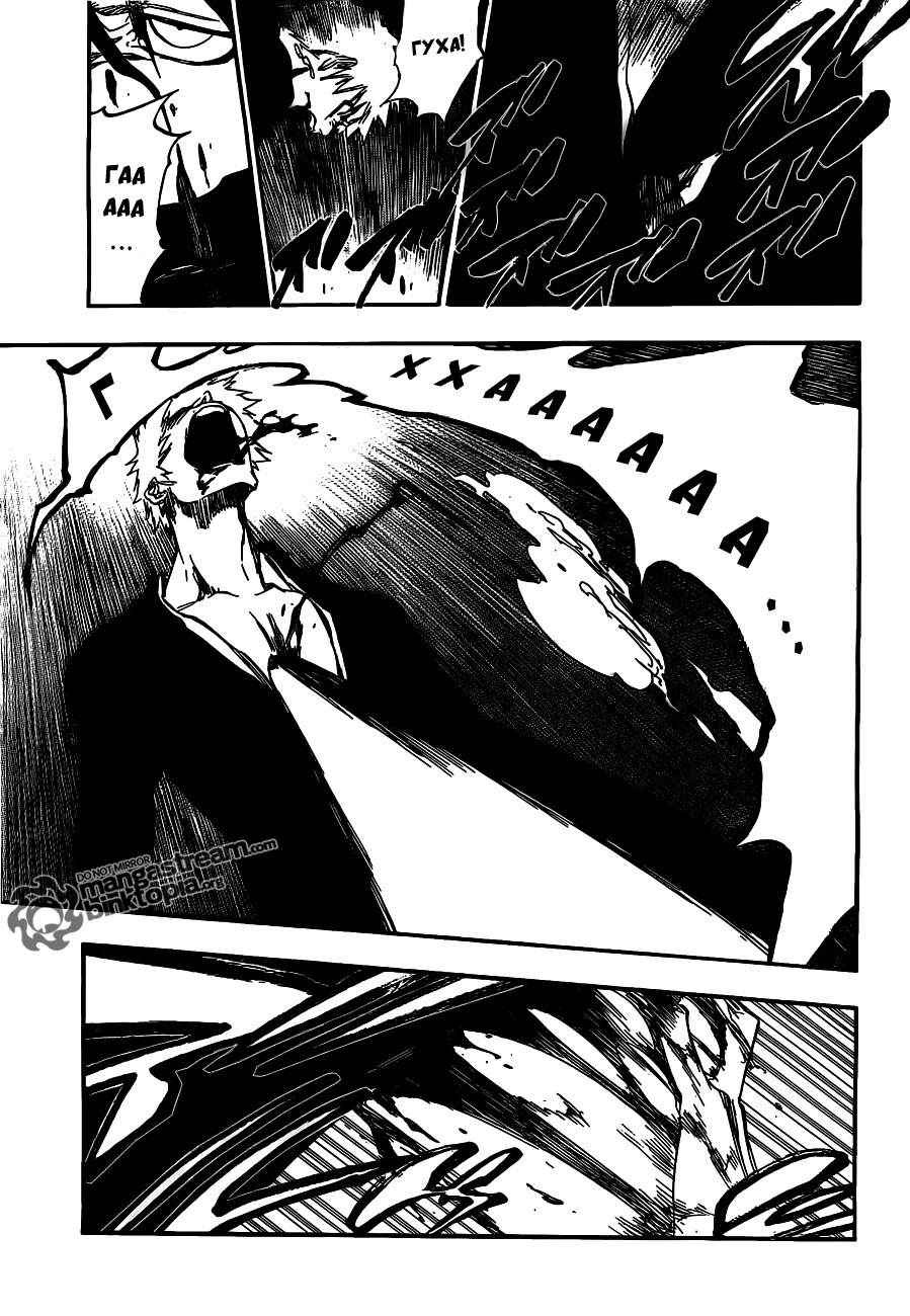 Read Bleach RU Manga Online