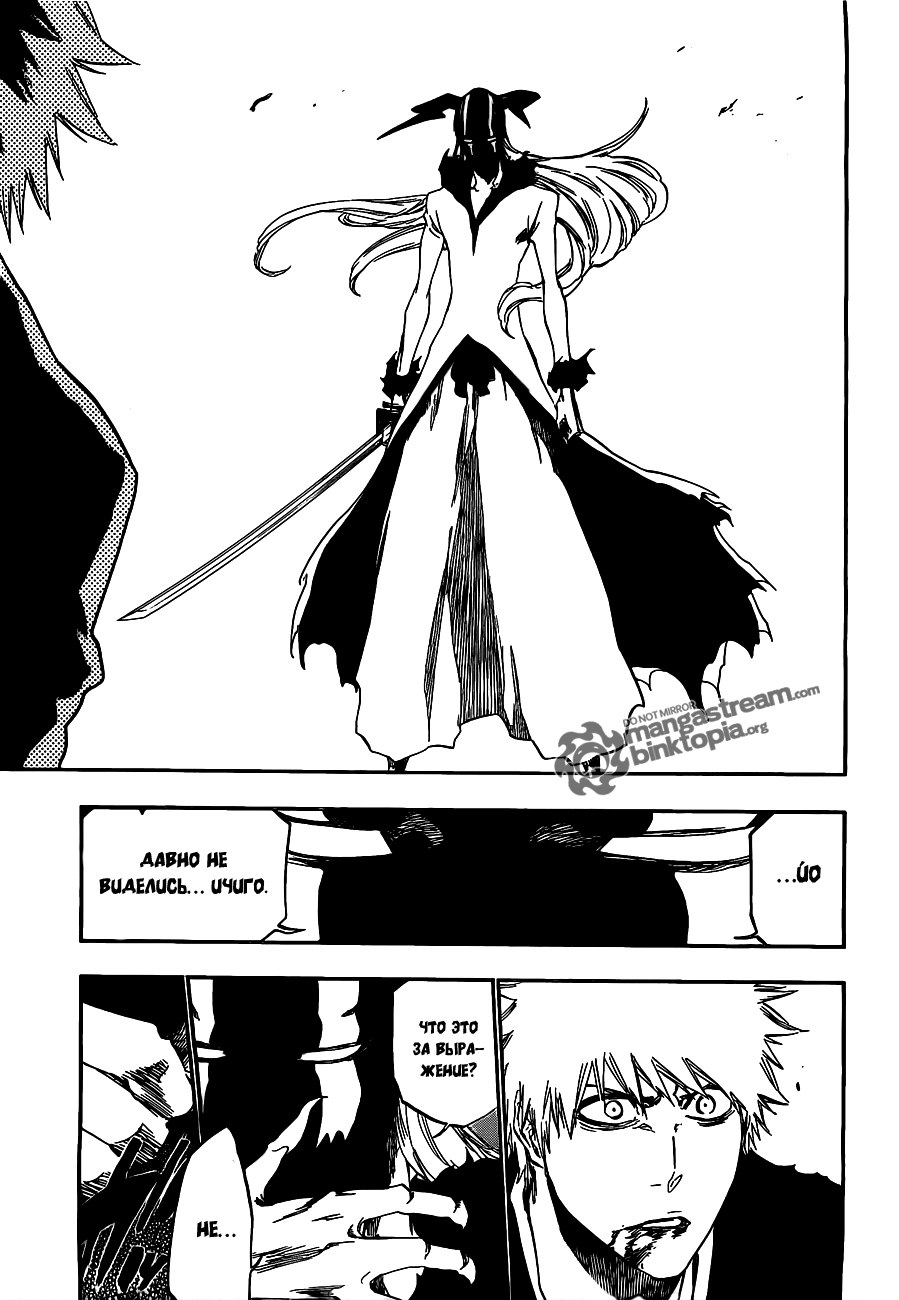 Read Bleach RU Manga Online