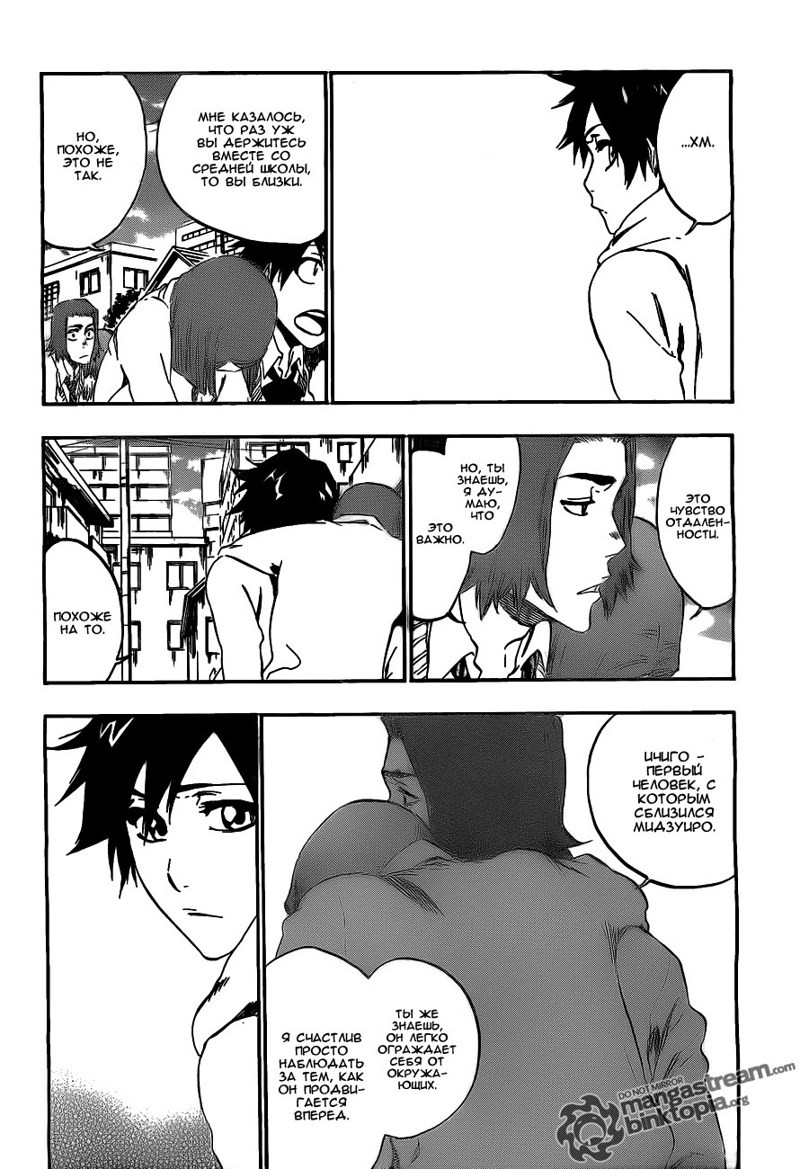 Read Bleach RU Manga Online