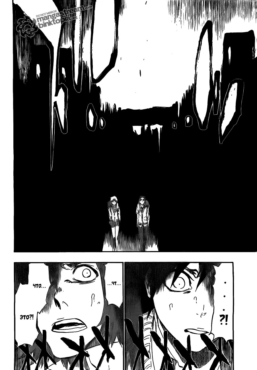 Read Bleach RU Manga Online