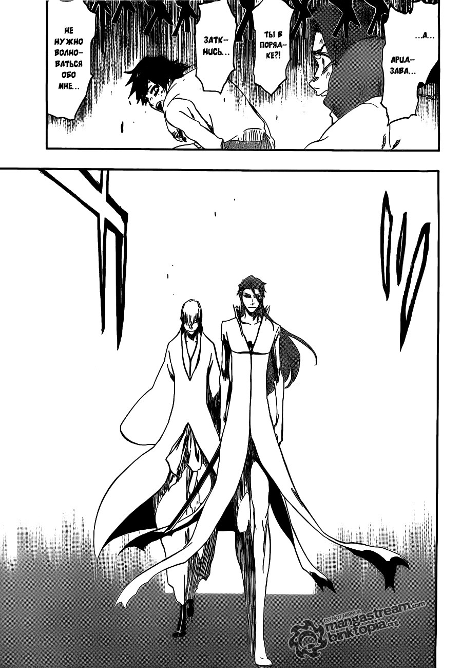 Read Bleach RU Manga Online