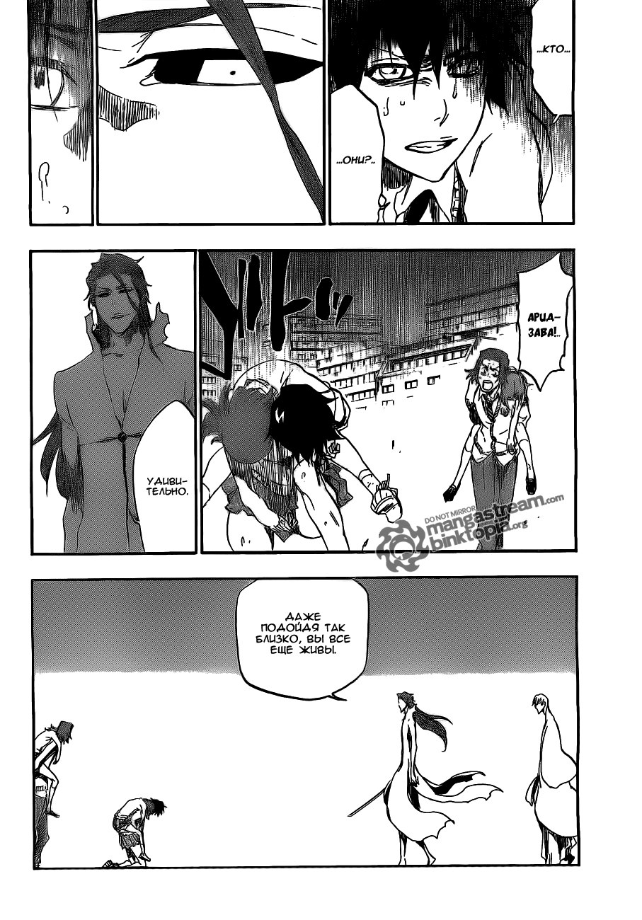 Read Bleach RU Manga Online