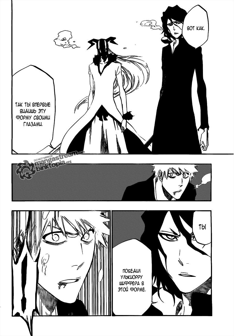 Read Bleach RU Manga Online