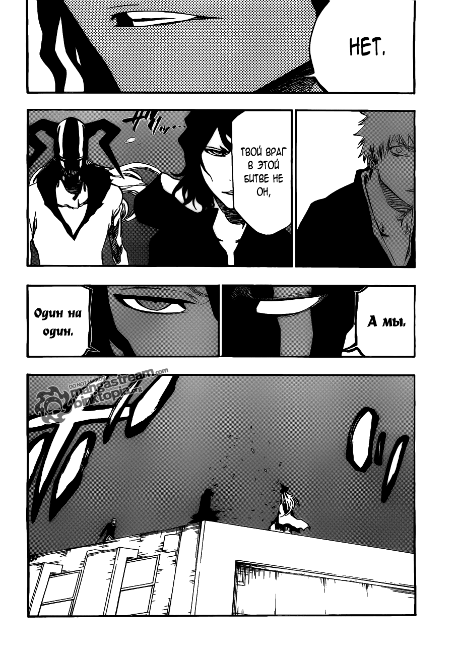 Read Bleach RU Manga Online