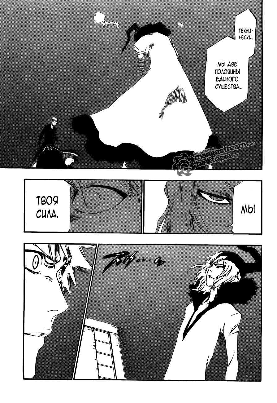 Read Bleach RU Manga Online