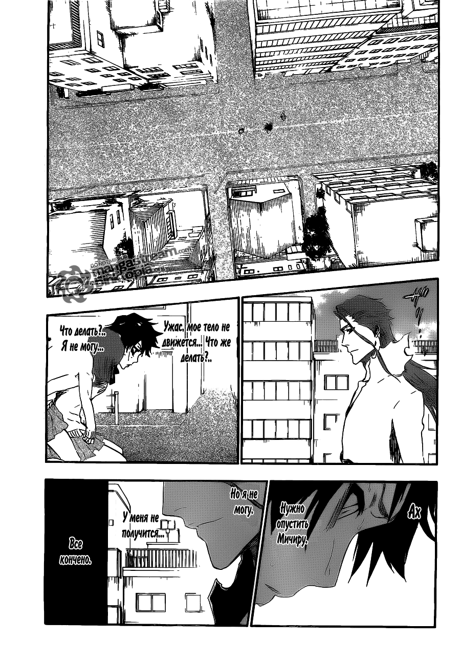 Read Bleach RU Manga Online