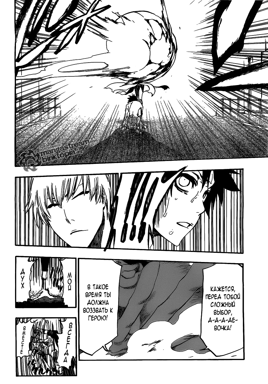 Read Bleach RU Manga Online
