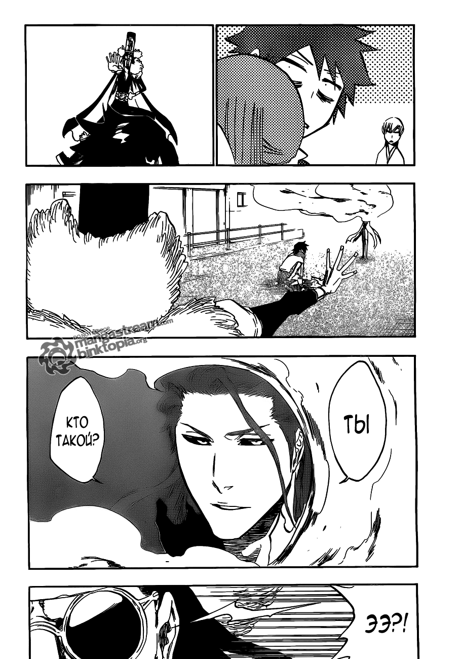 Read Bleach RU Manga Online