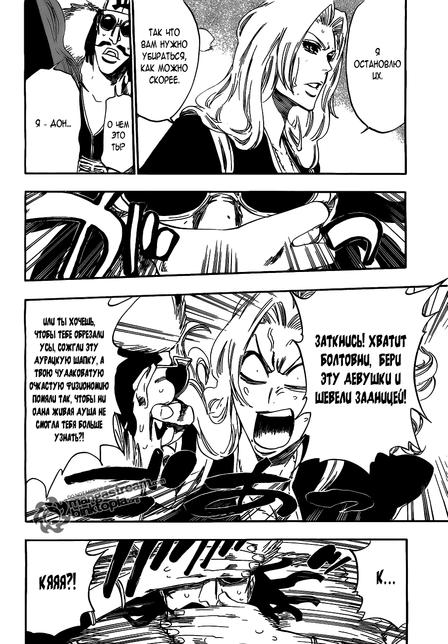 Read Bleach RU Manga Online