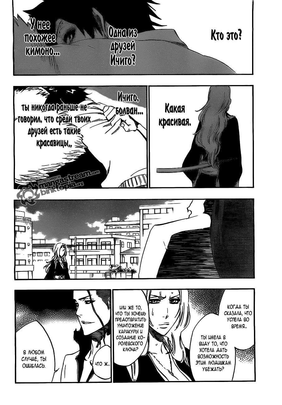 Read Bleach RU Manga Online