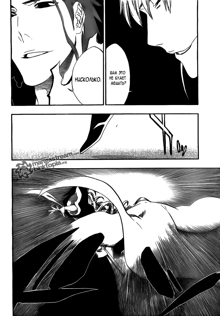 Read Bleach RU Manga Online