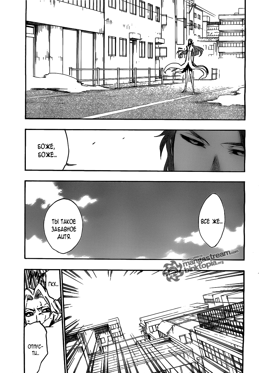 Read Bleach RU Manga Online