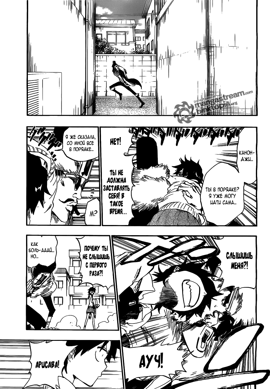 Read Bleach RU Manga Online