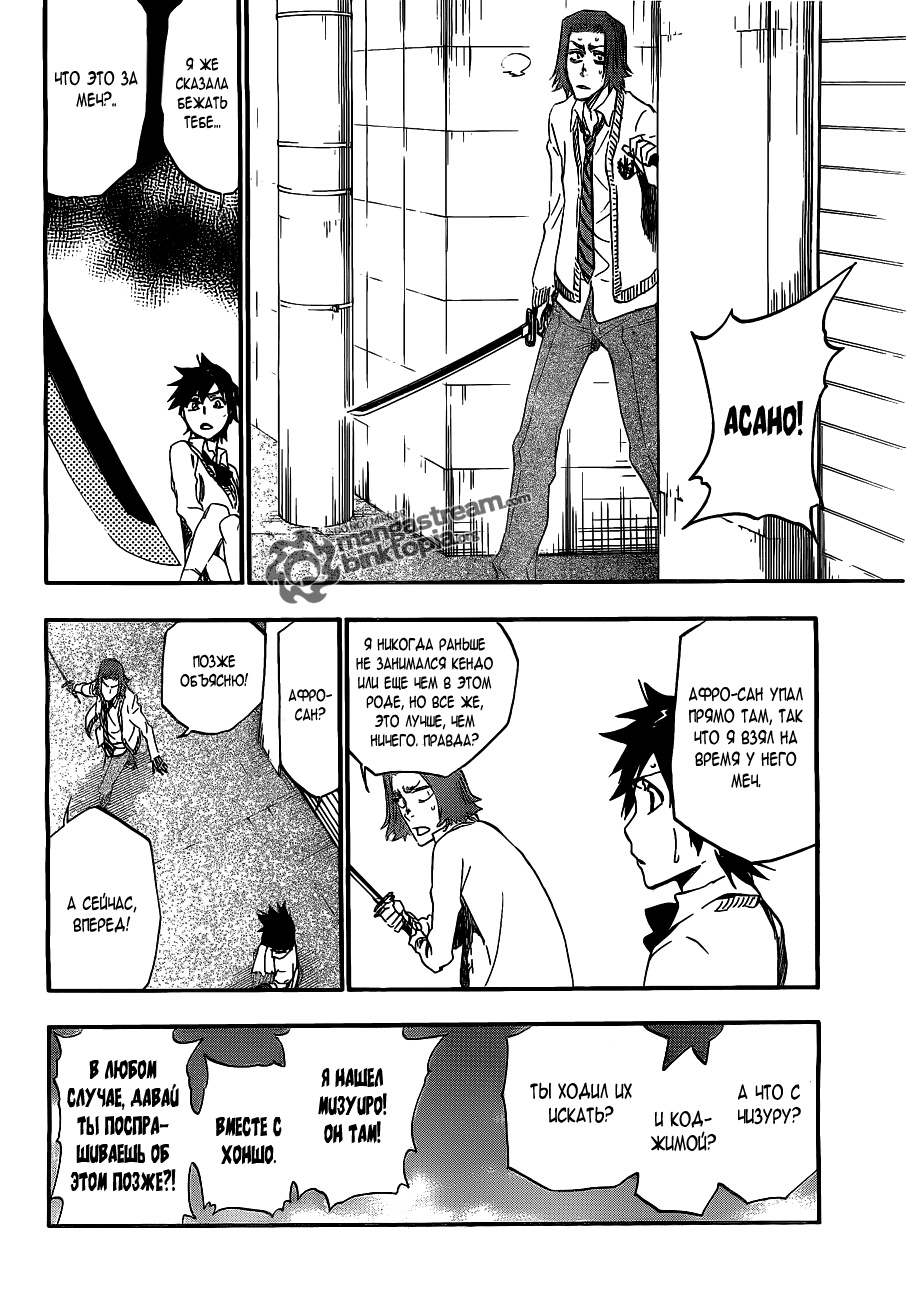 Read Bleach RU Manga Online