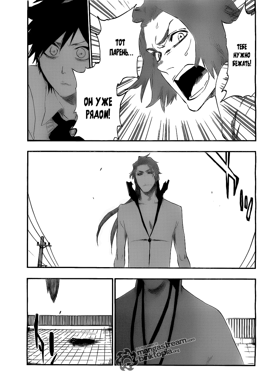 Read Bleach RU Manga Online