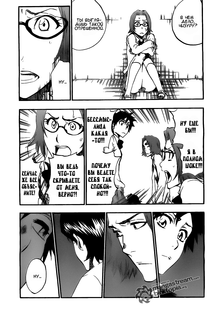 Read Bleach RU Manga Online