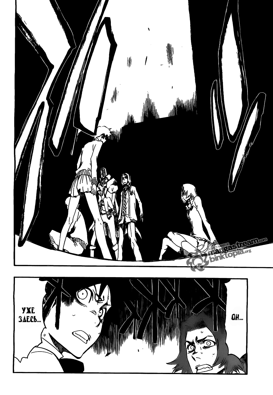 Read Bleach RU Manga Online