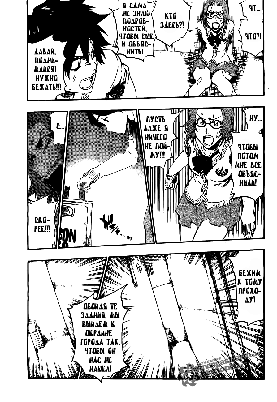 Read Bleach RU Manga Online