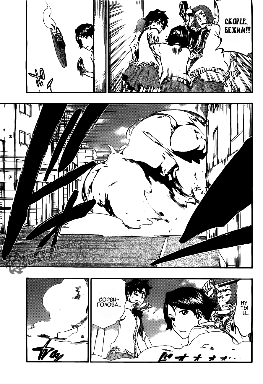 Read Bleach RU Manga Online