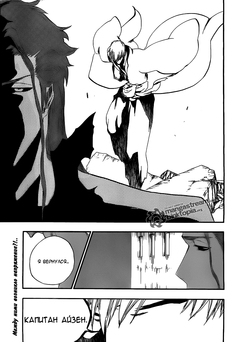 Read Bleach RU Manga Online