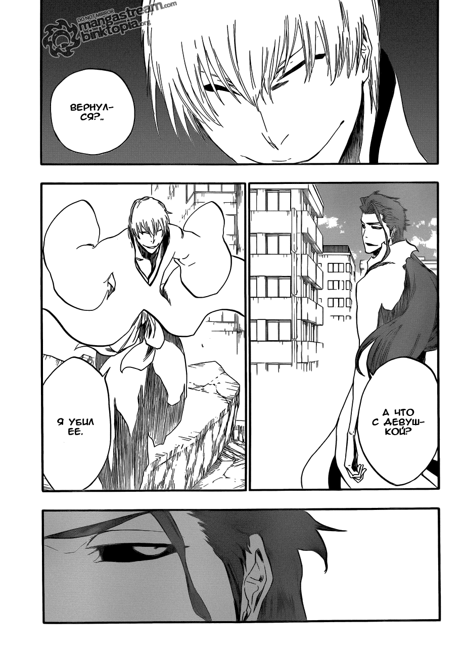 Read Bleach RU Manga Online