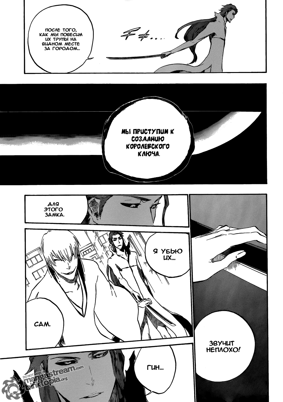 Read Bleach RU Manga Online