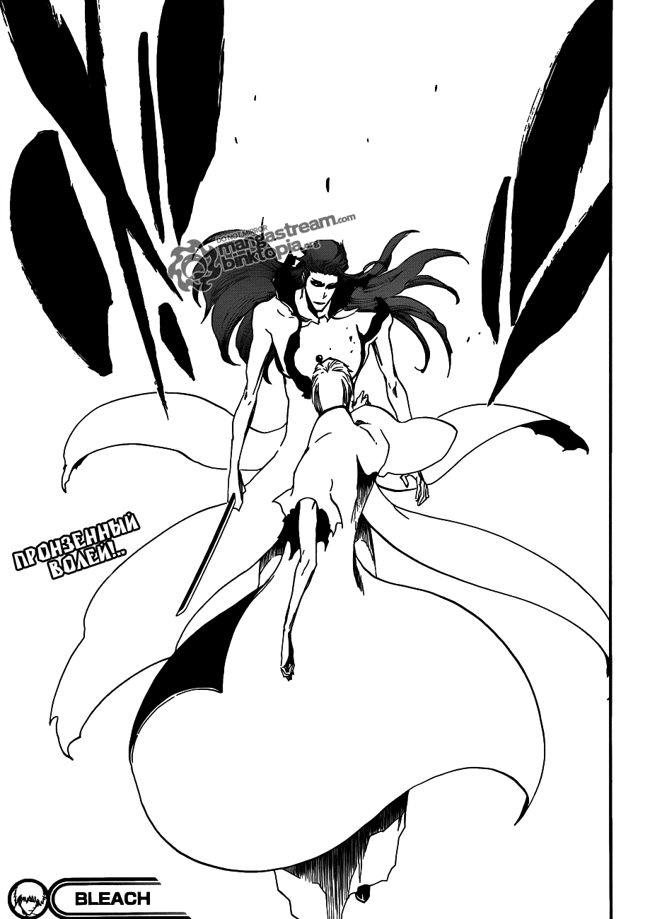 Read Bleach RU Manga Online