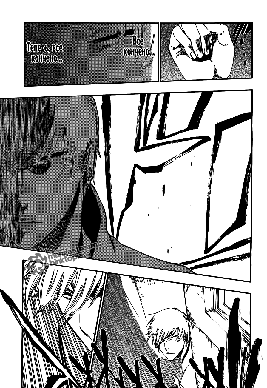 Read Bleach RU Manga Online