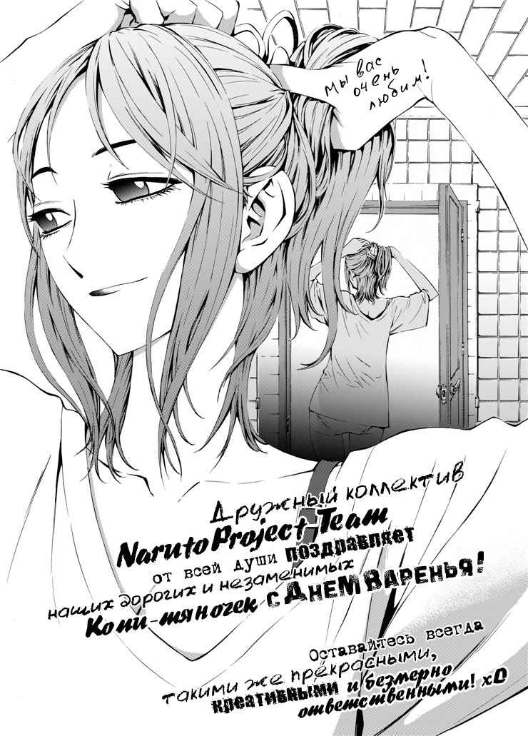 Read Bleach RU Manga Online