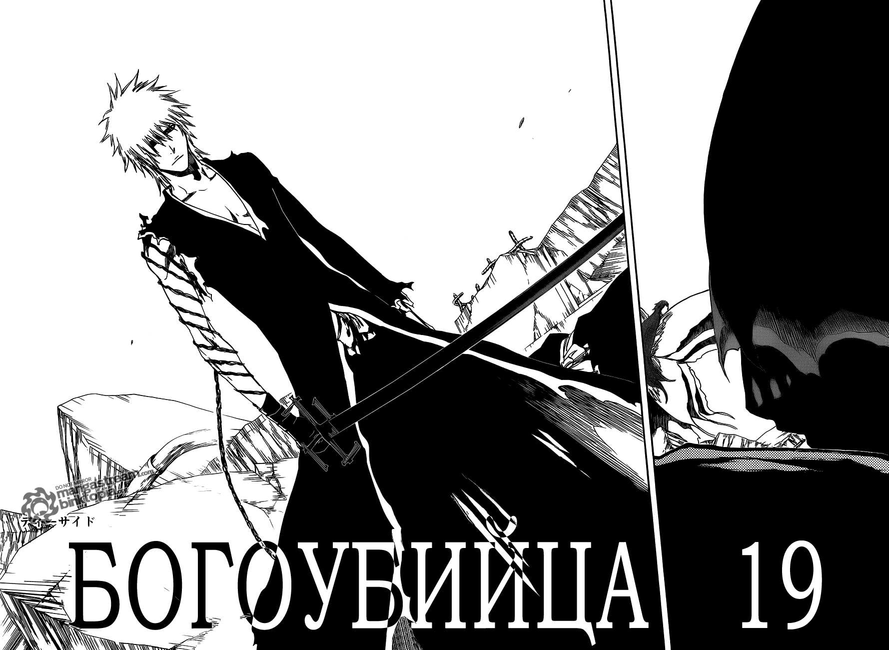 Read Bleach RU Manga Online