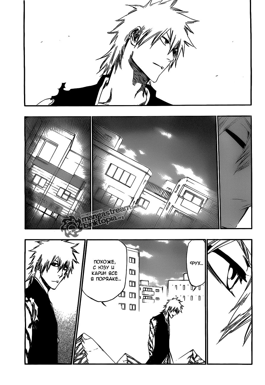 Read Bleach RU Manga Online